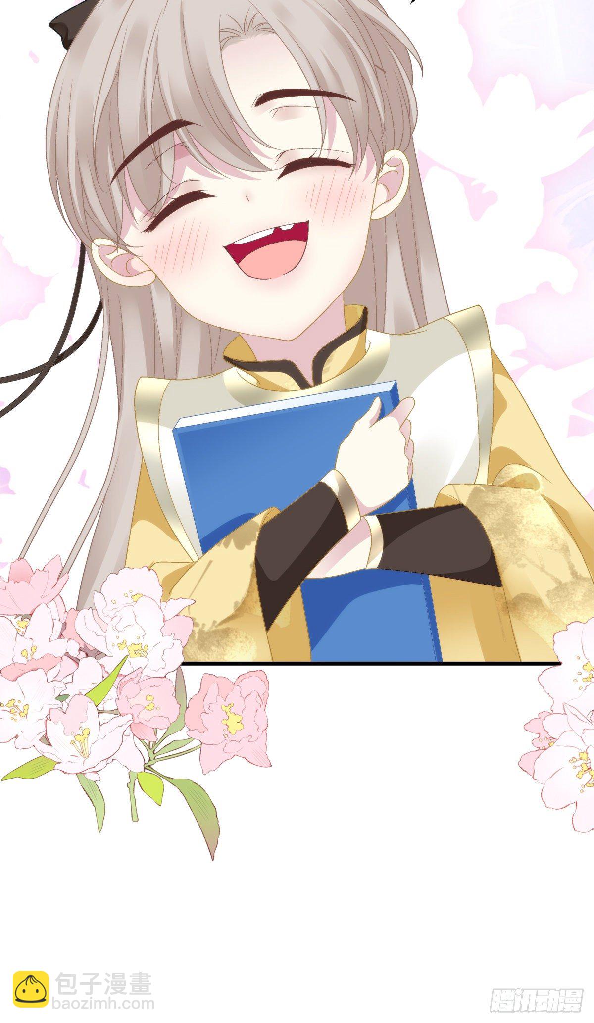 把他灌醉！-第12话