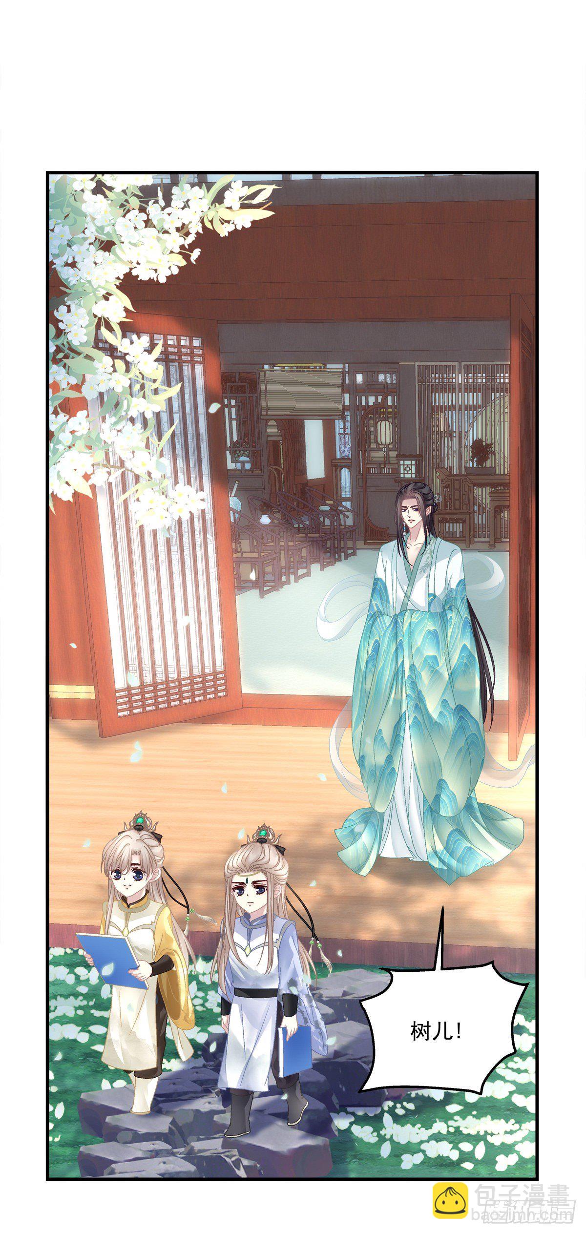 把他灌醉！-第12话