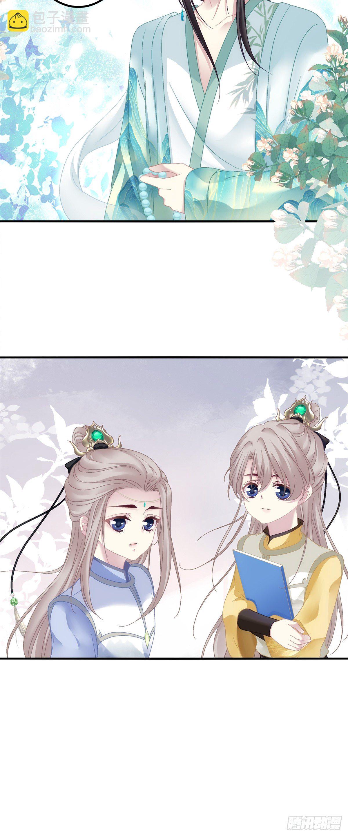 把他灌醉！-第12话