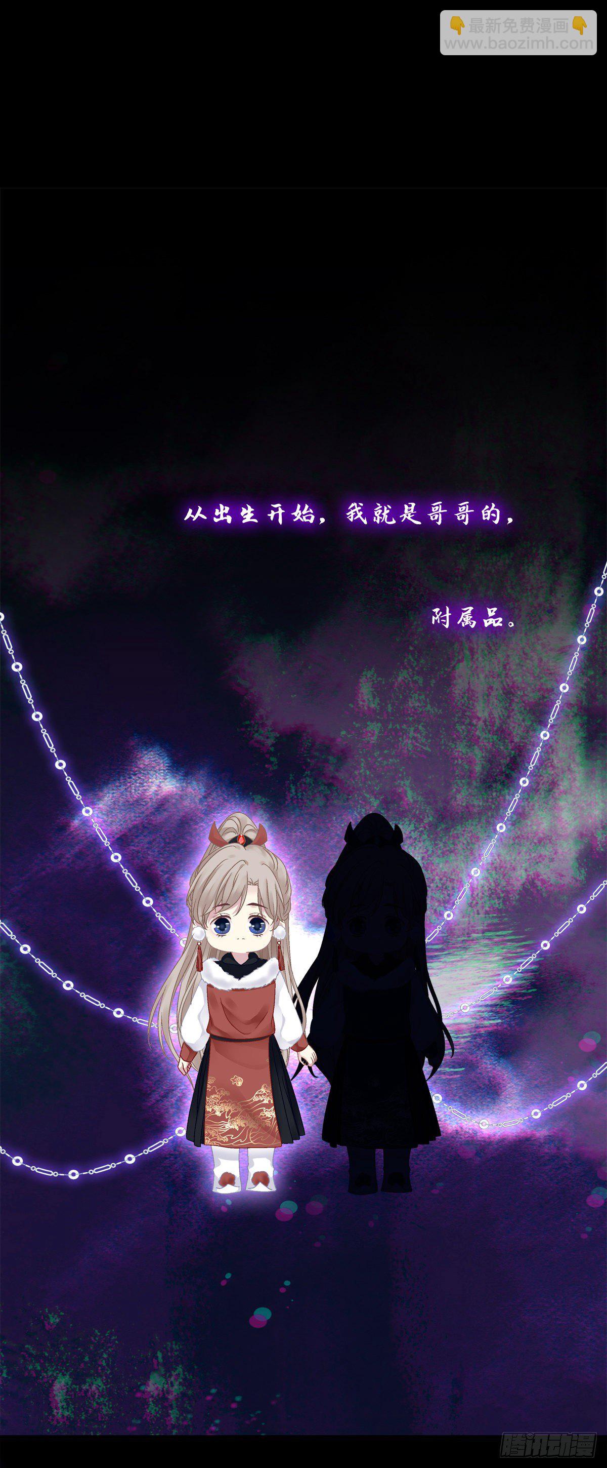 把他灌醉！-第12话