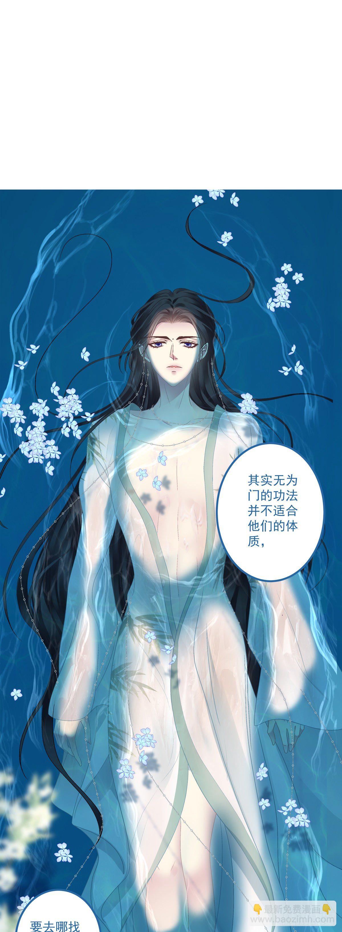 把他灌醉！-第12话