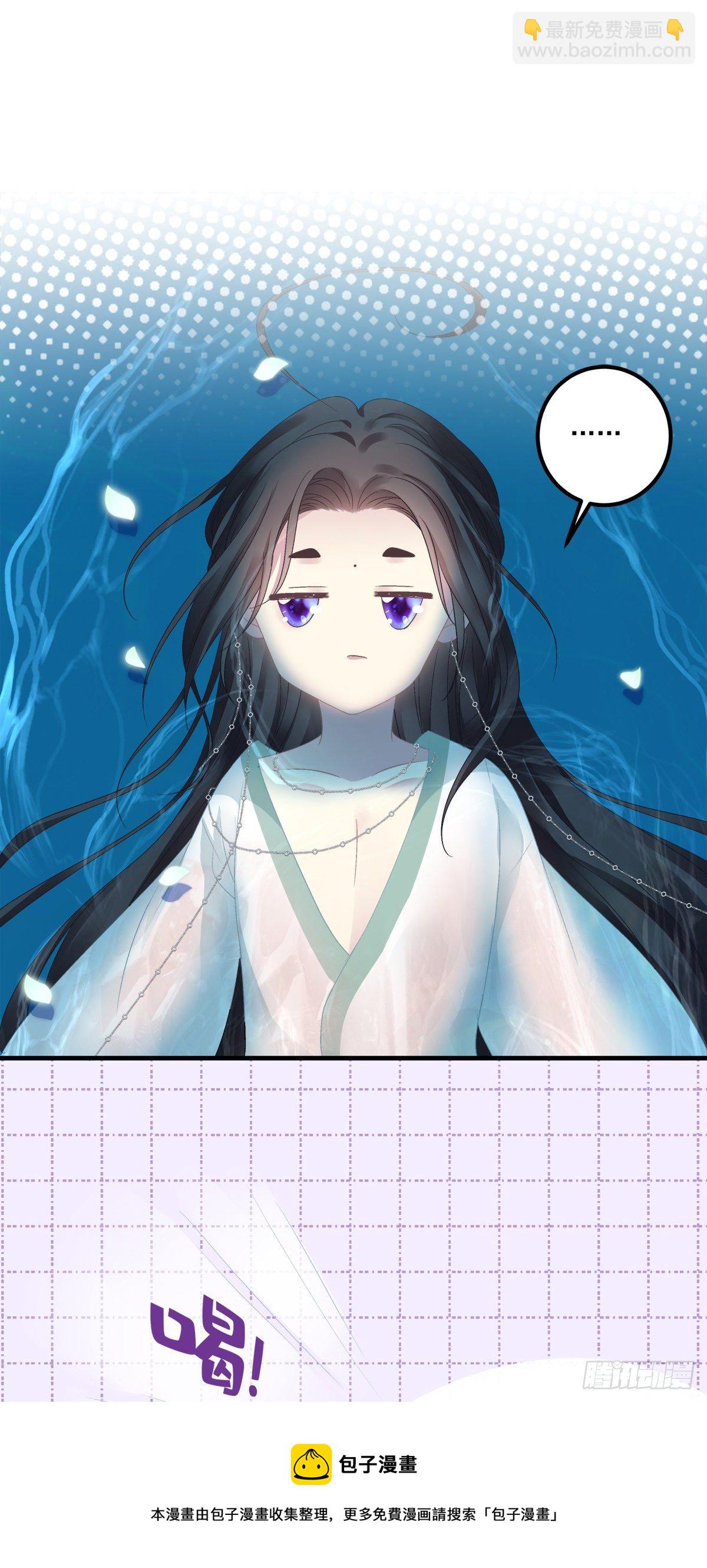 把他灌醉！-第12话