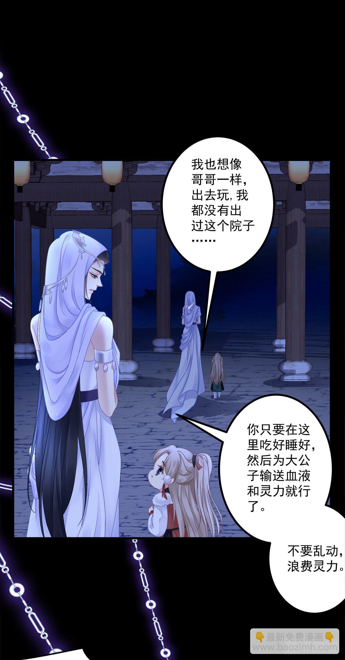 把他灌醉！-第12话