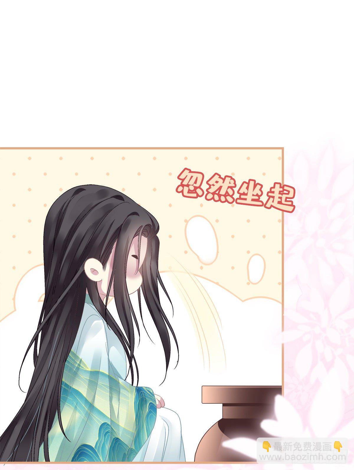 把他灌醉！-第12话