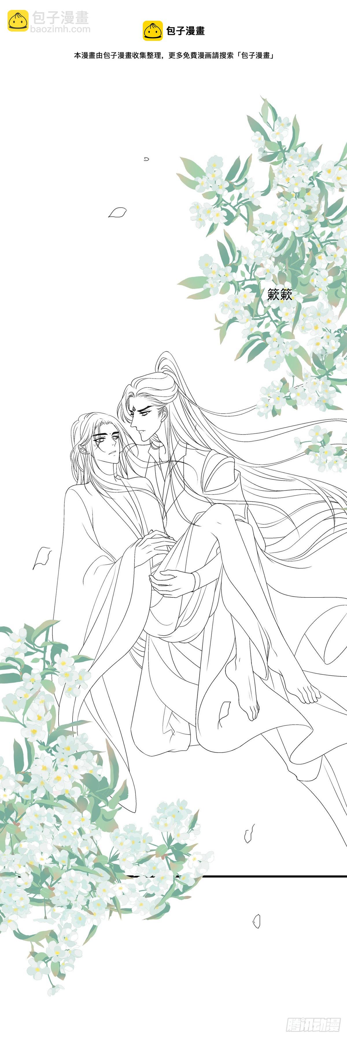 把他灌醉！-第12话