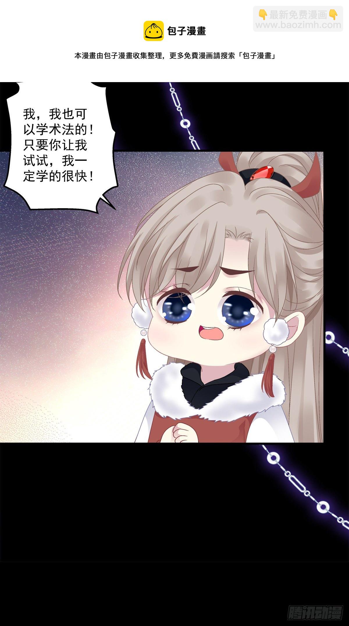 把他灌醉！-第12话