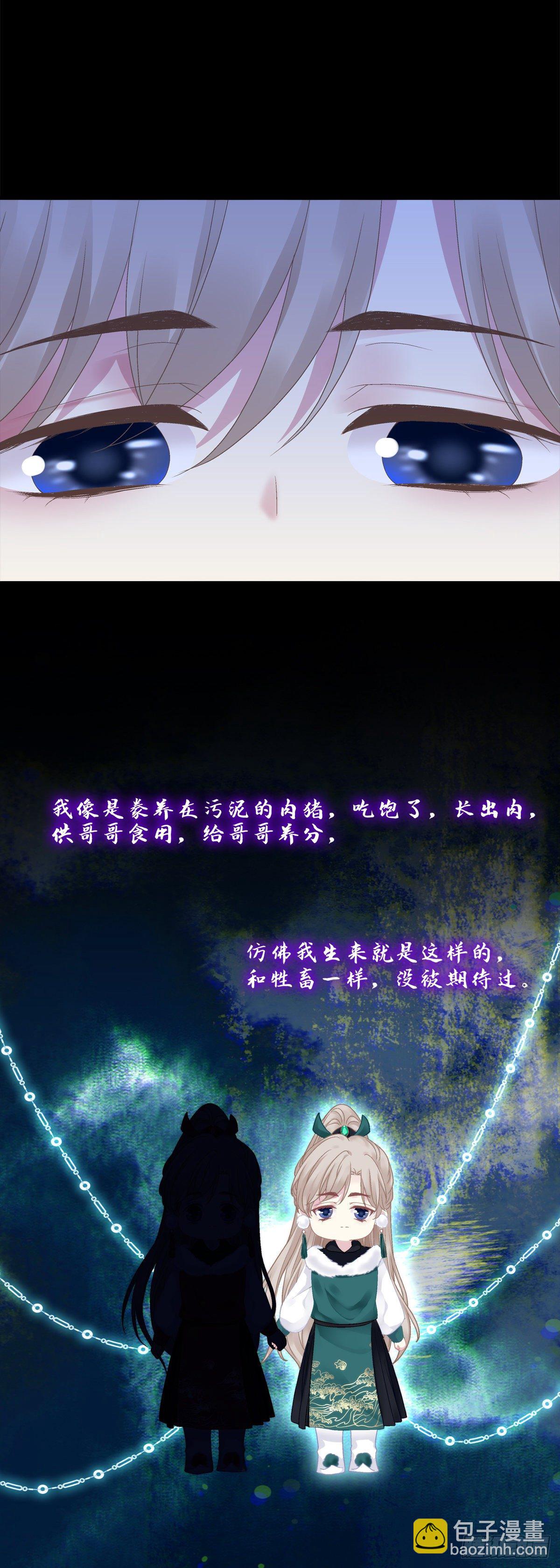 把他灌醉！-第12话