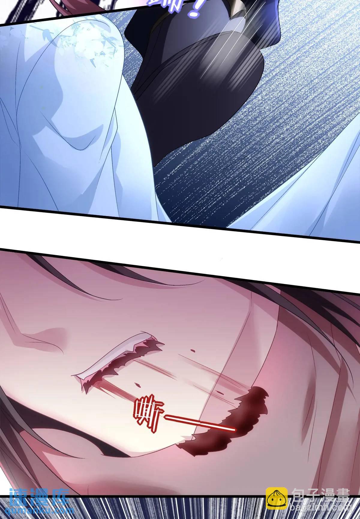 大蛇救美！-第110话