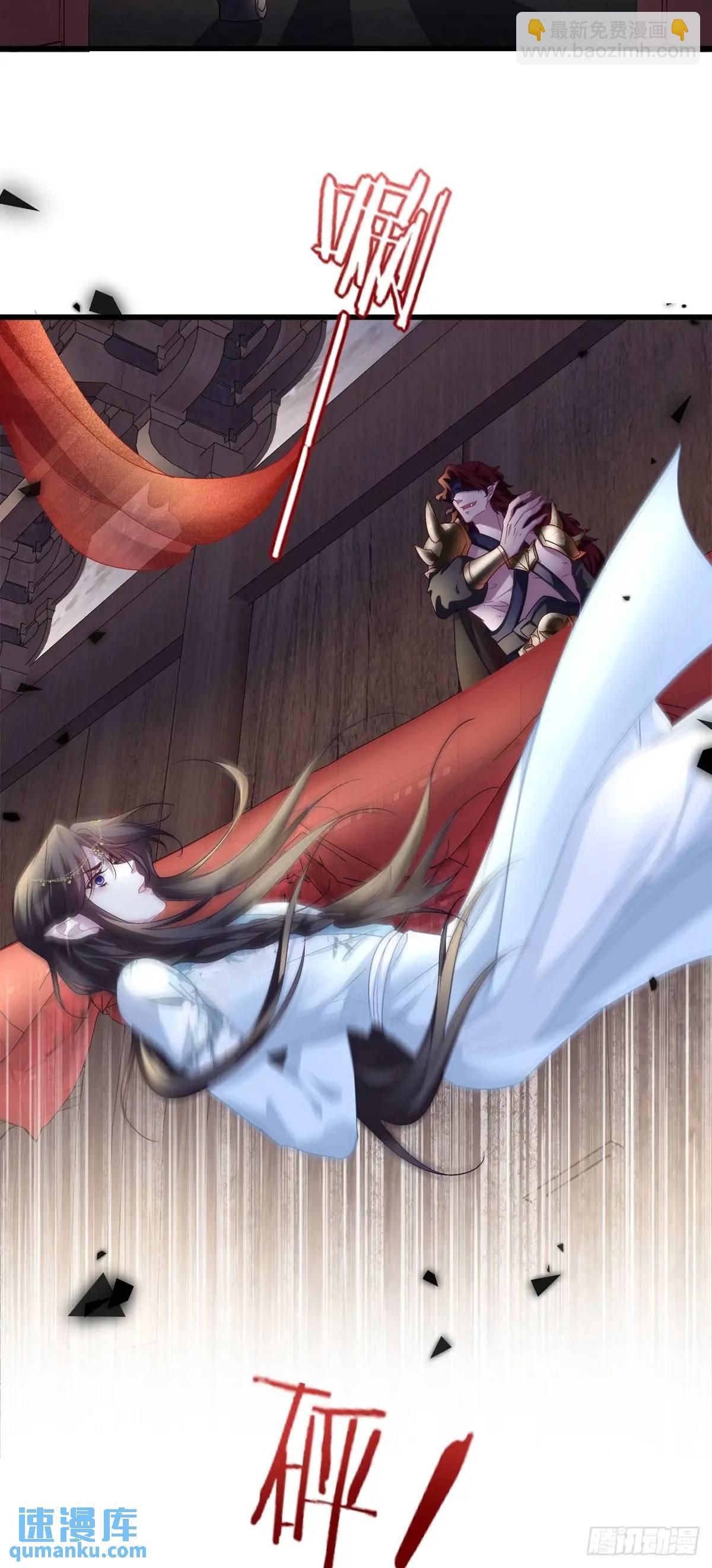 大蛇救美！-第110话