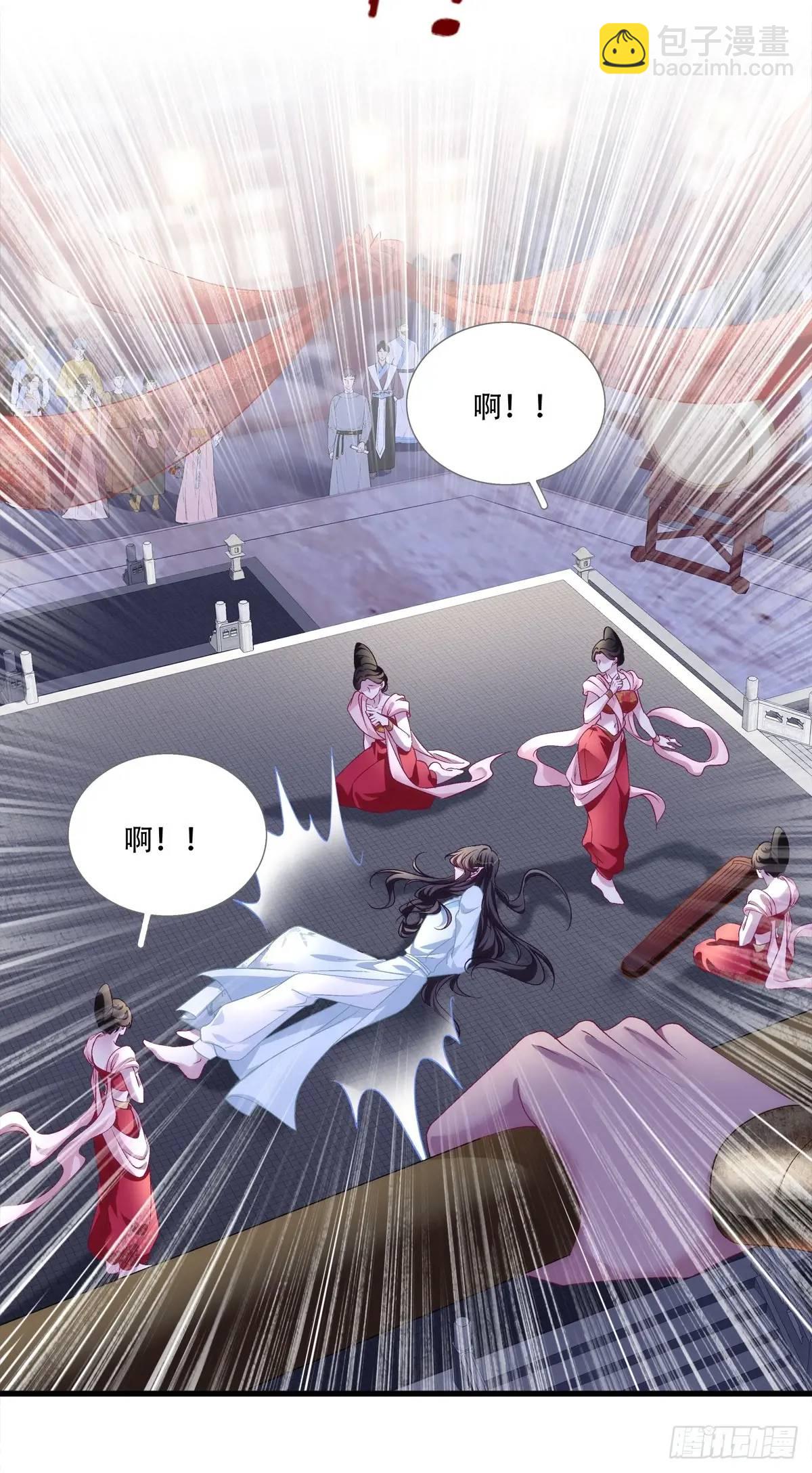 大蛇救美！-第110话