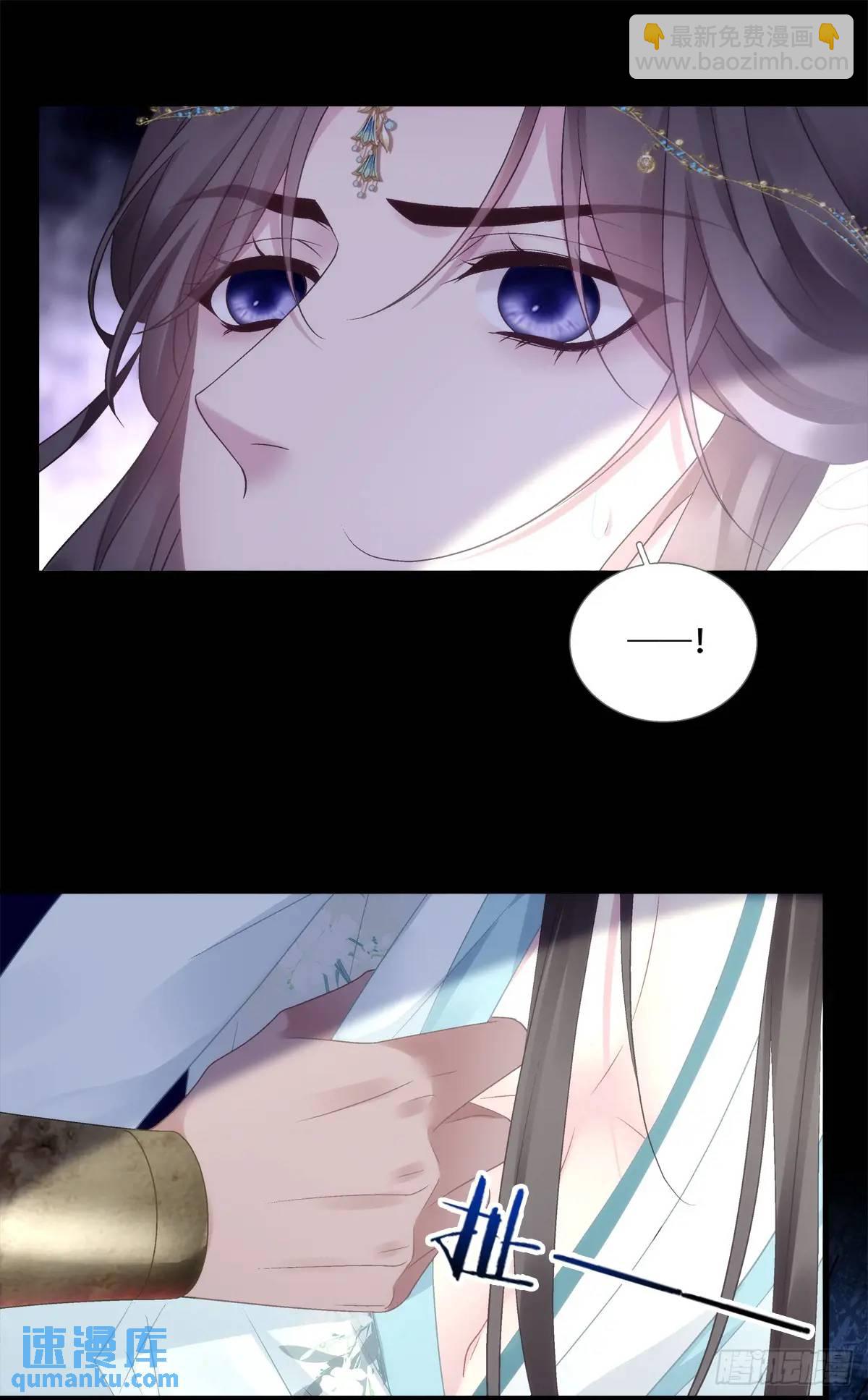 大蛇救美！-第110话