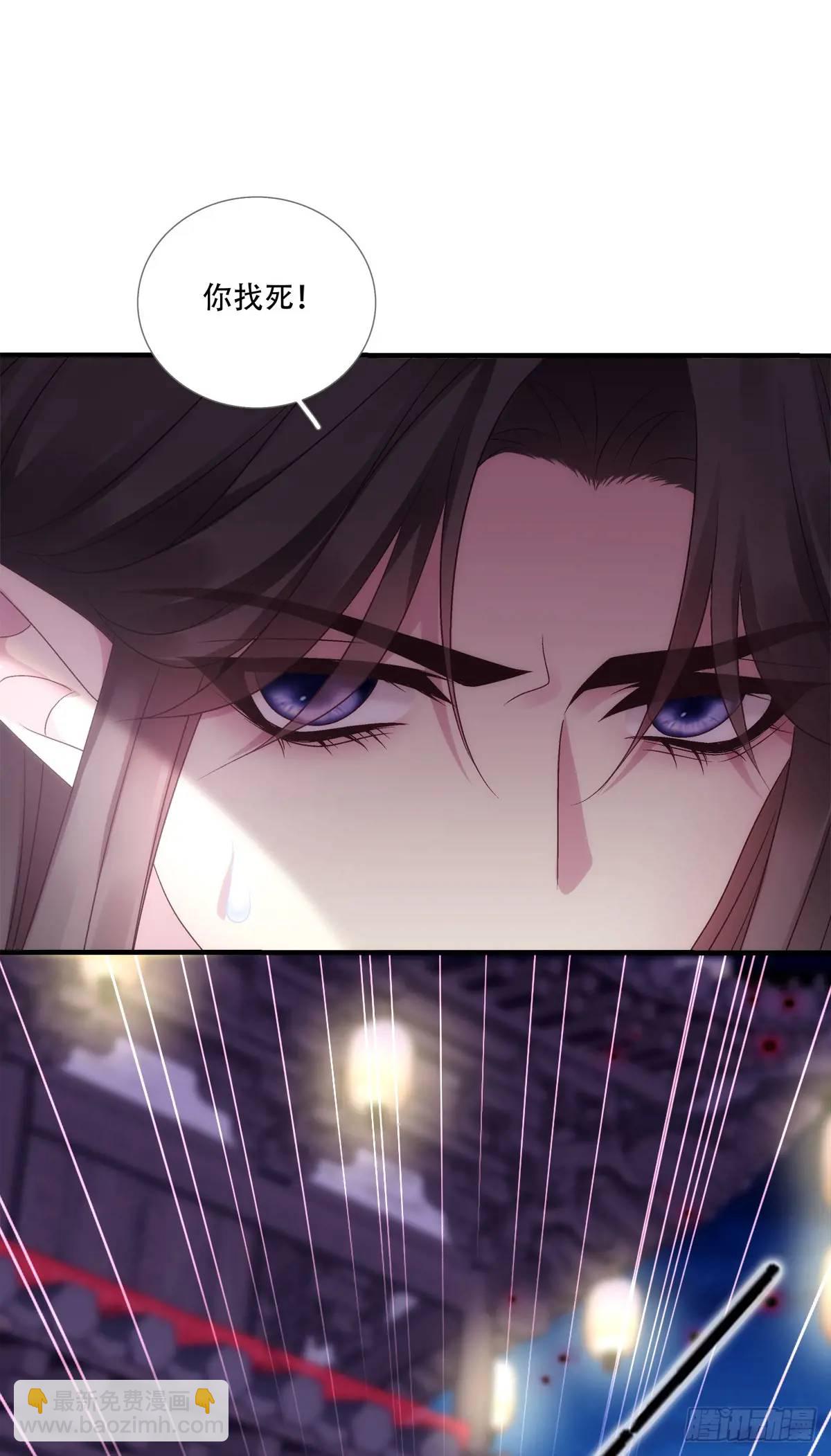 大蛇救美！-第110话