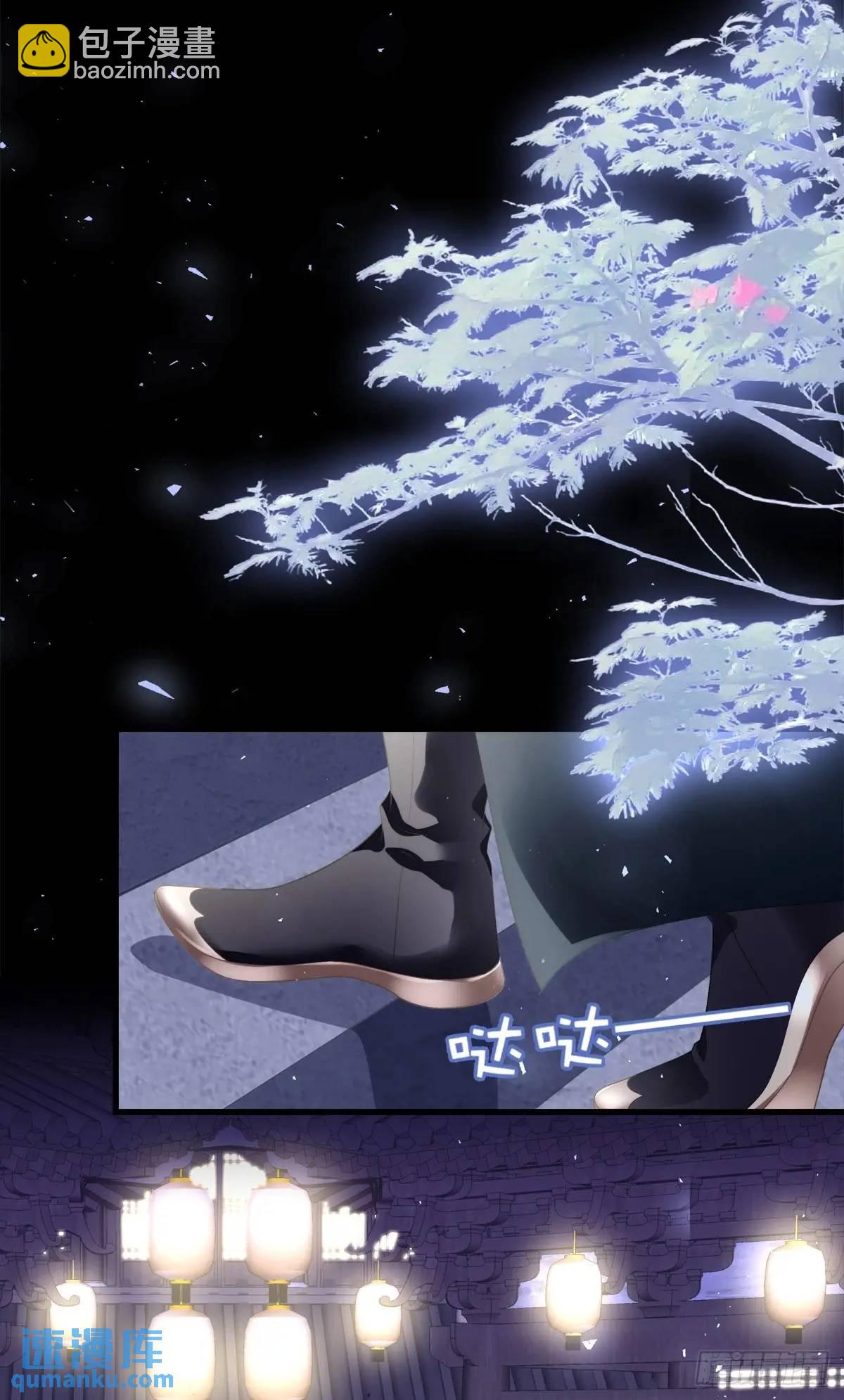 大蛇救美！-第110话