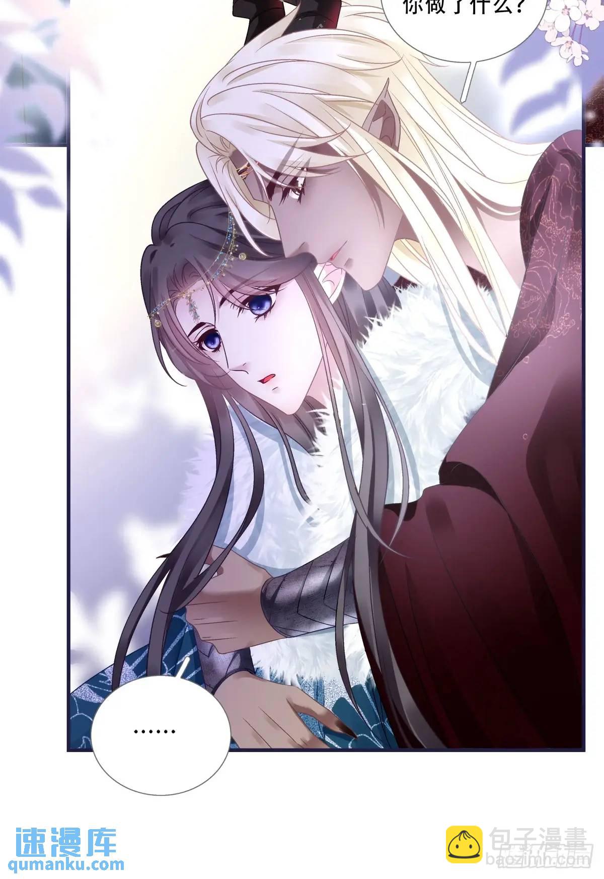 大蛇救美！-第110话