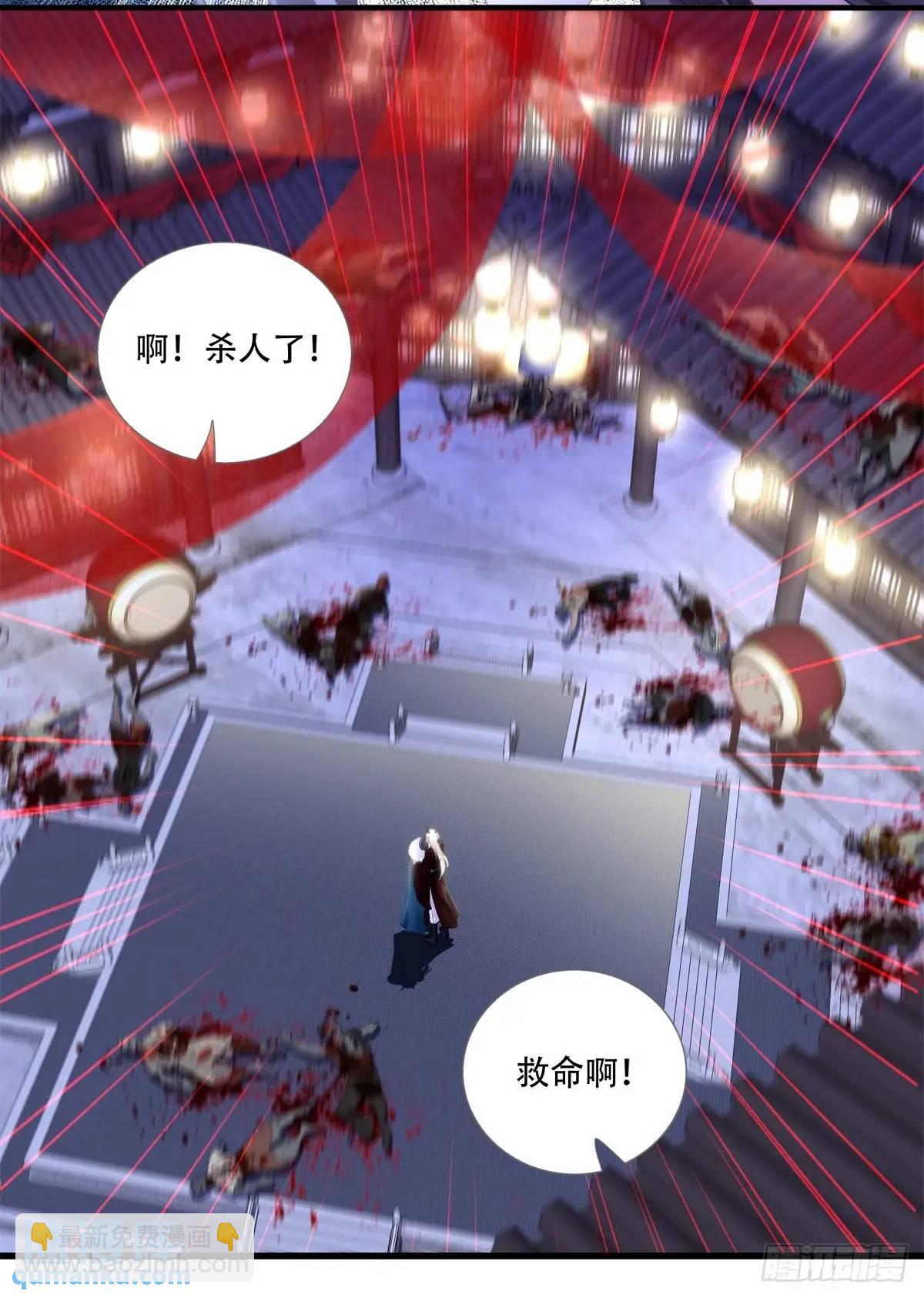 大蛇救美！-第110话