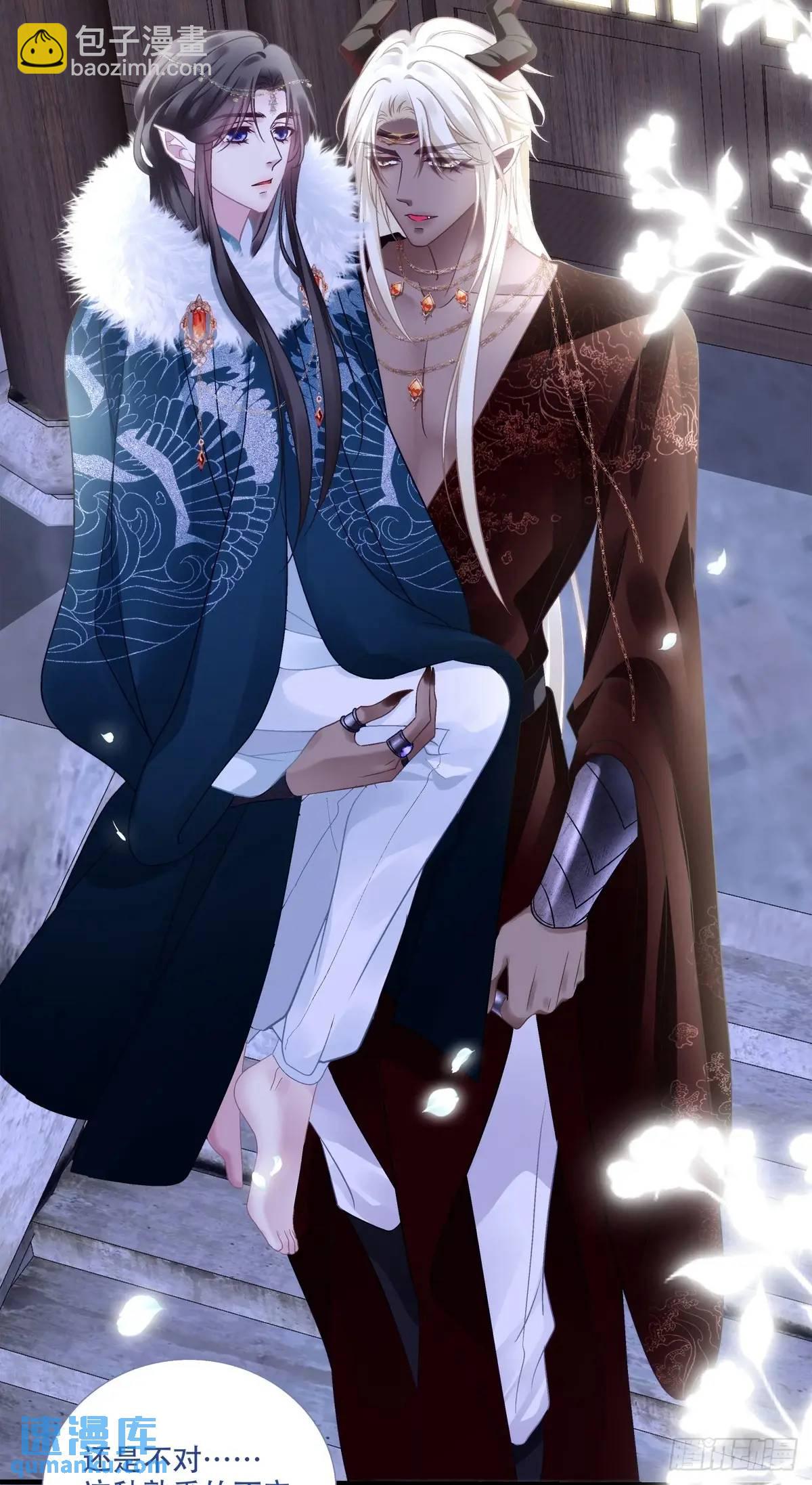 大蛇救美！-第110话