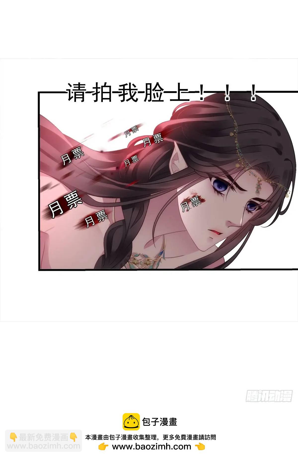 大蛇救美！-第110话