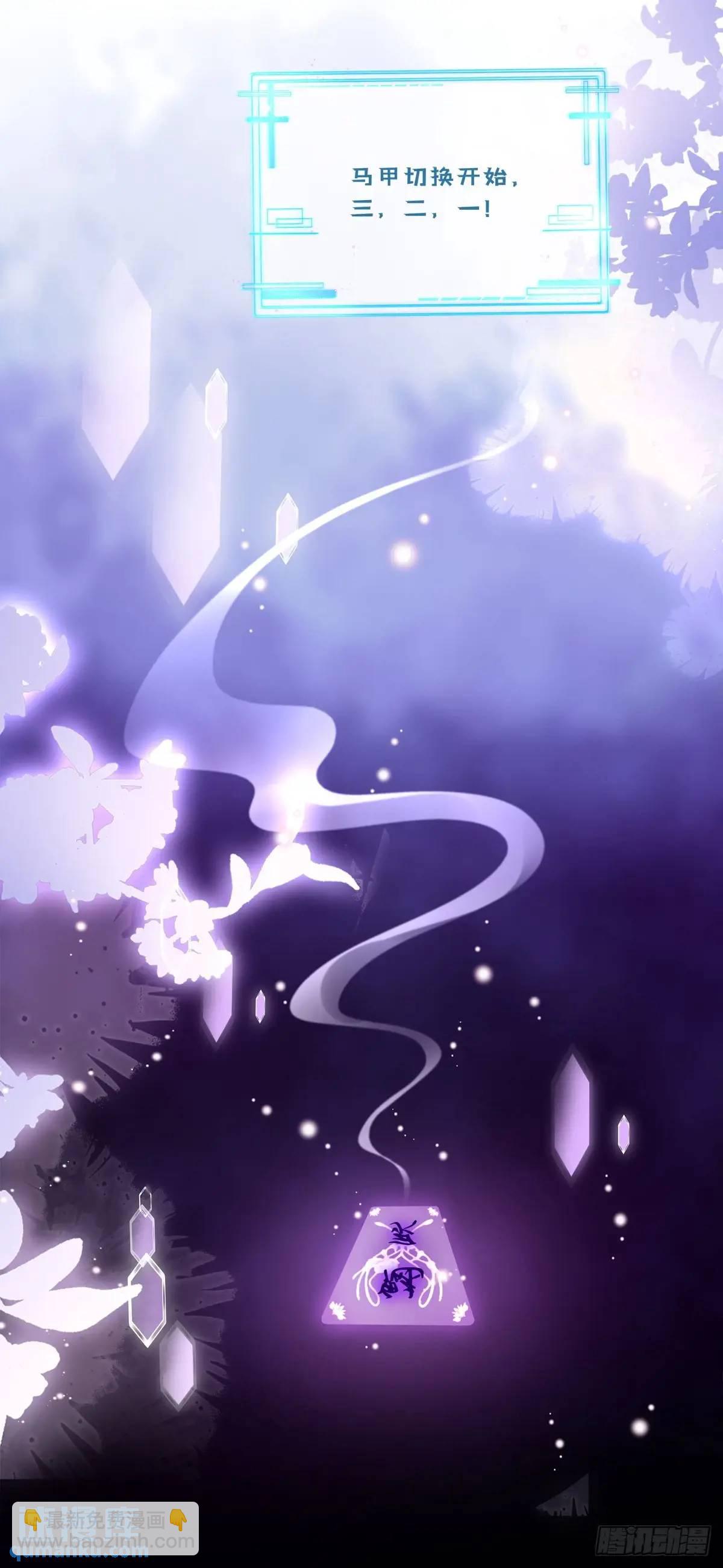 大蛇救美！-第110话