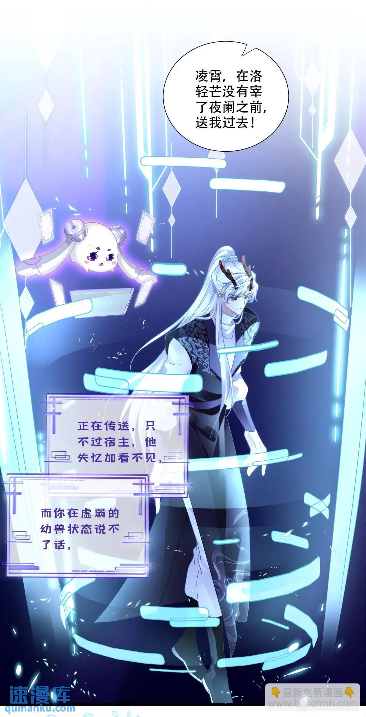 怒捅醉鬼！-第112话