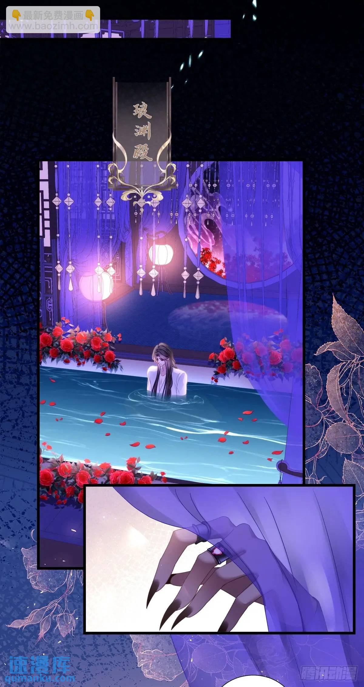 怒捅醉鬼！-第112话