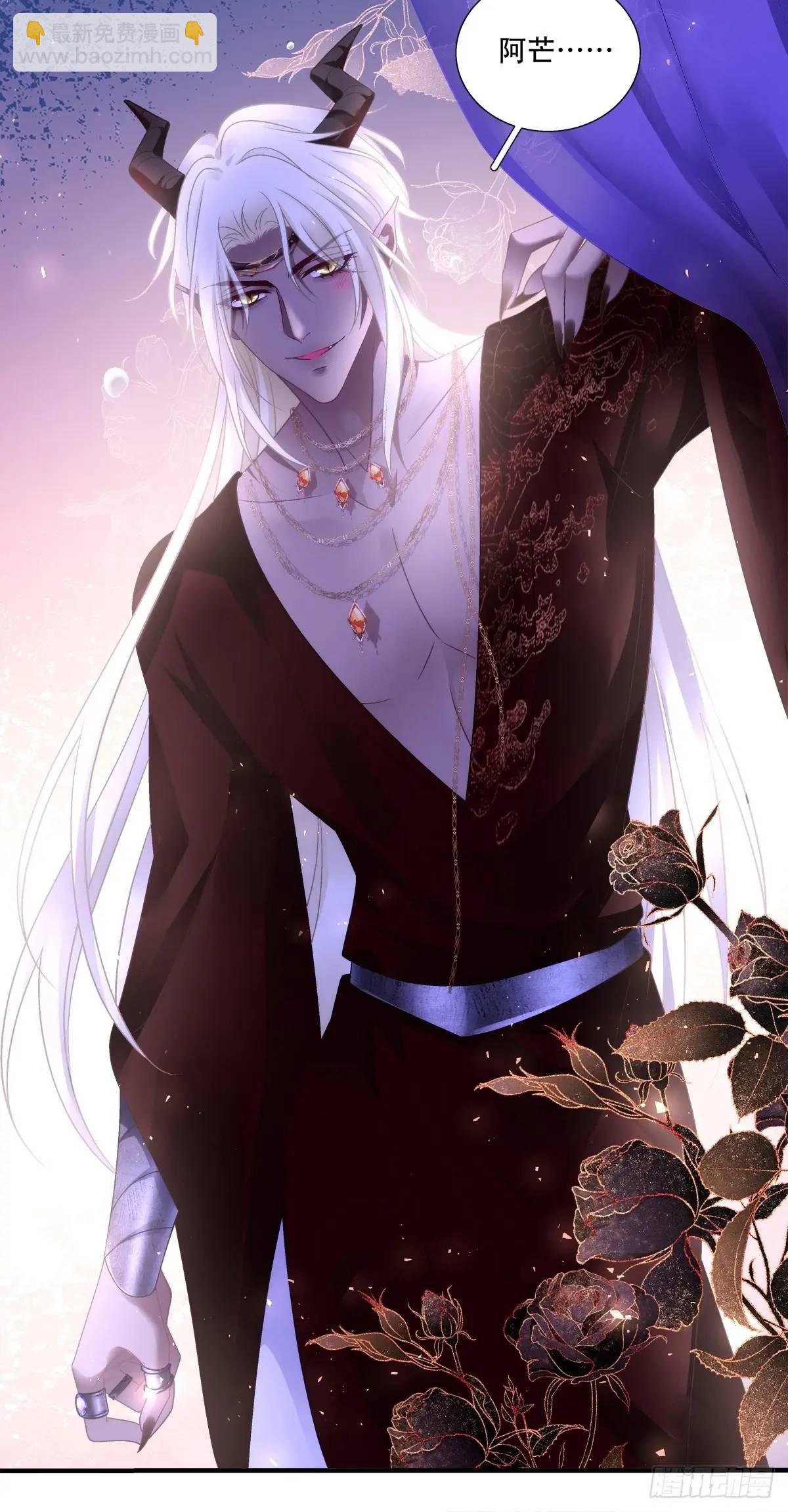 怒捅醉鬼！-第112话