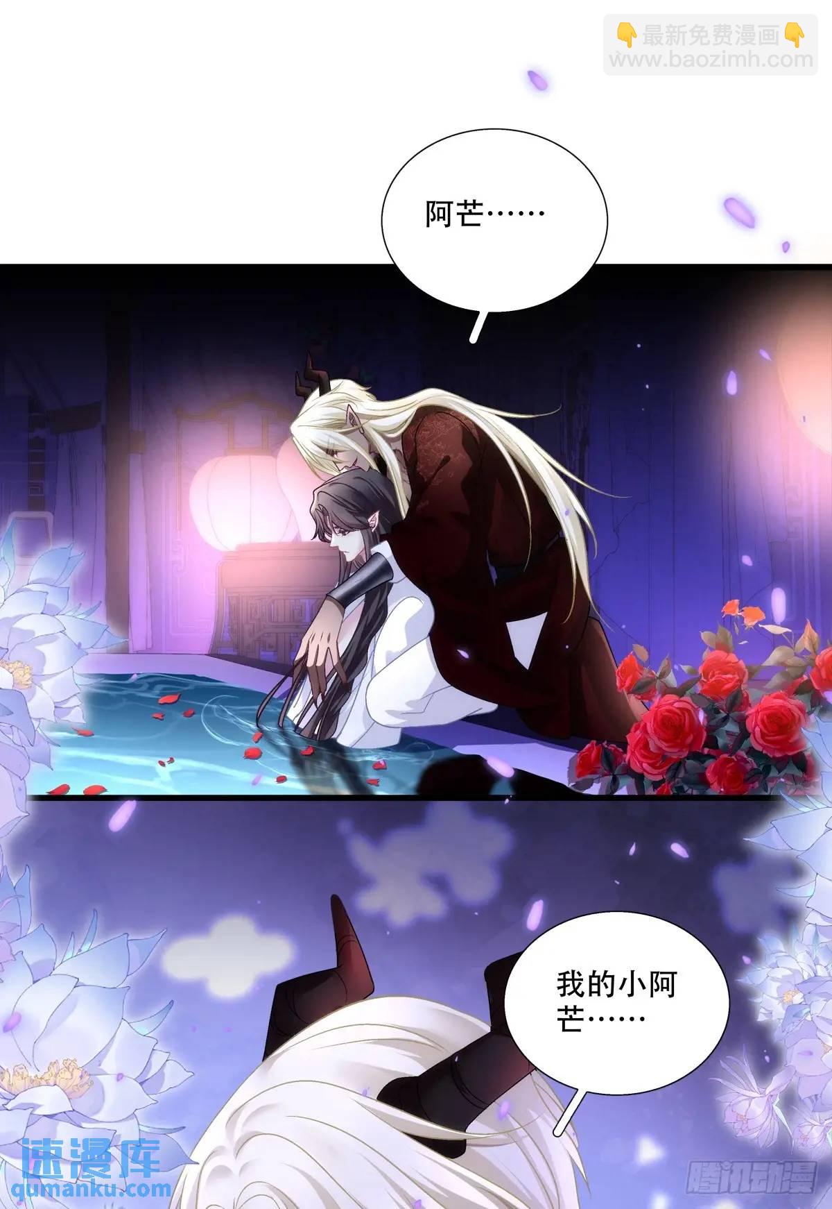 怒捅醉鬼！-第112话