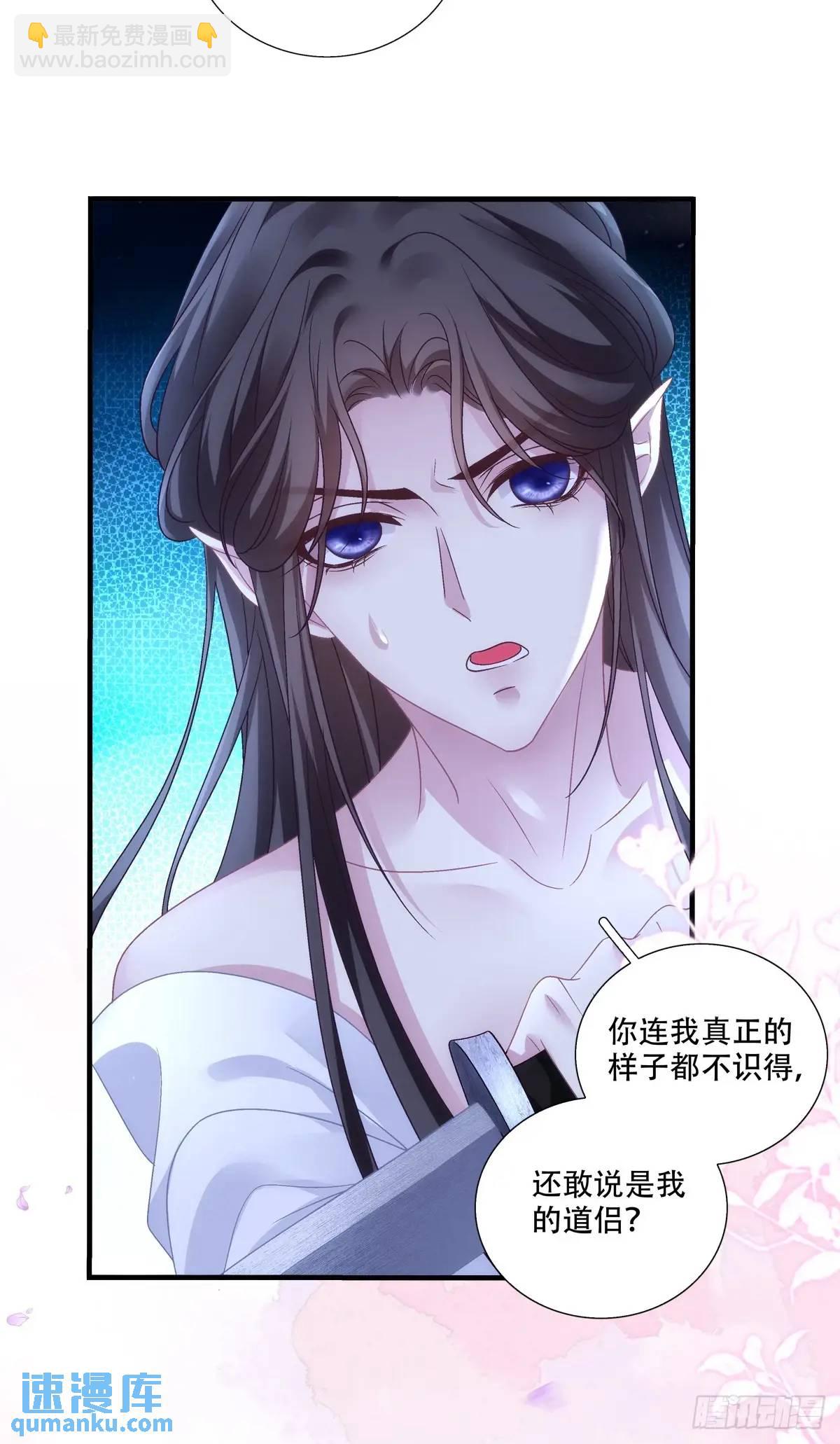 怒捅醉鬼！-第112话