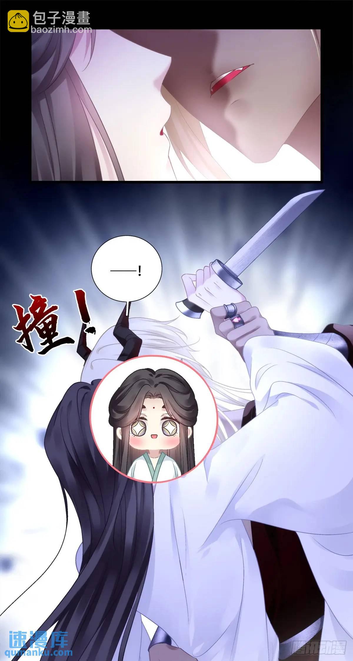 怒捅醉鬼！-第112话