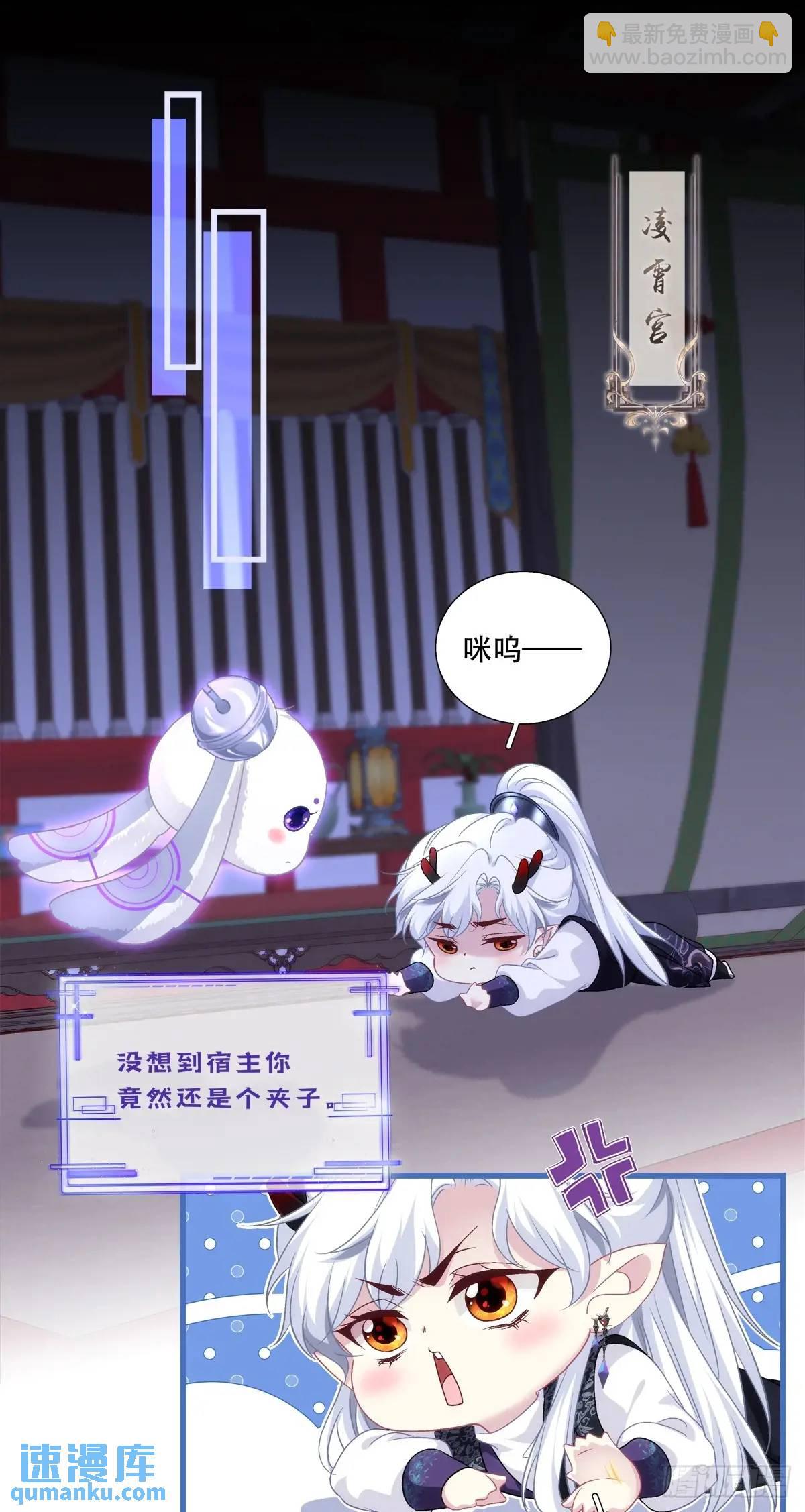 怒捅醉鬼！-第112话