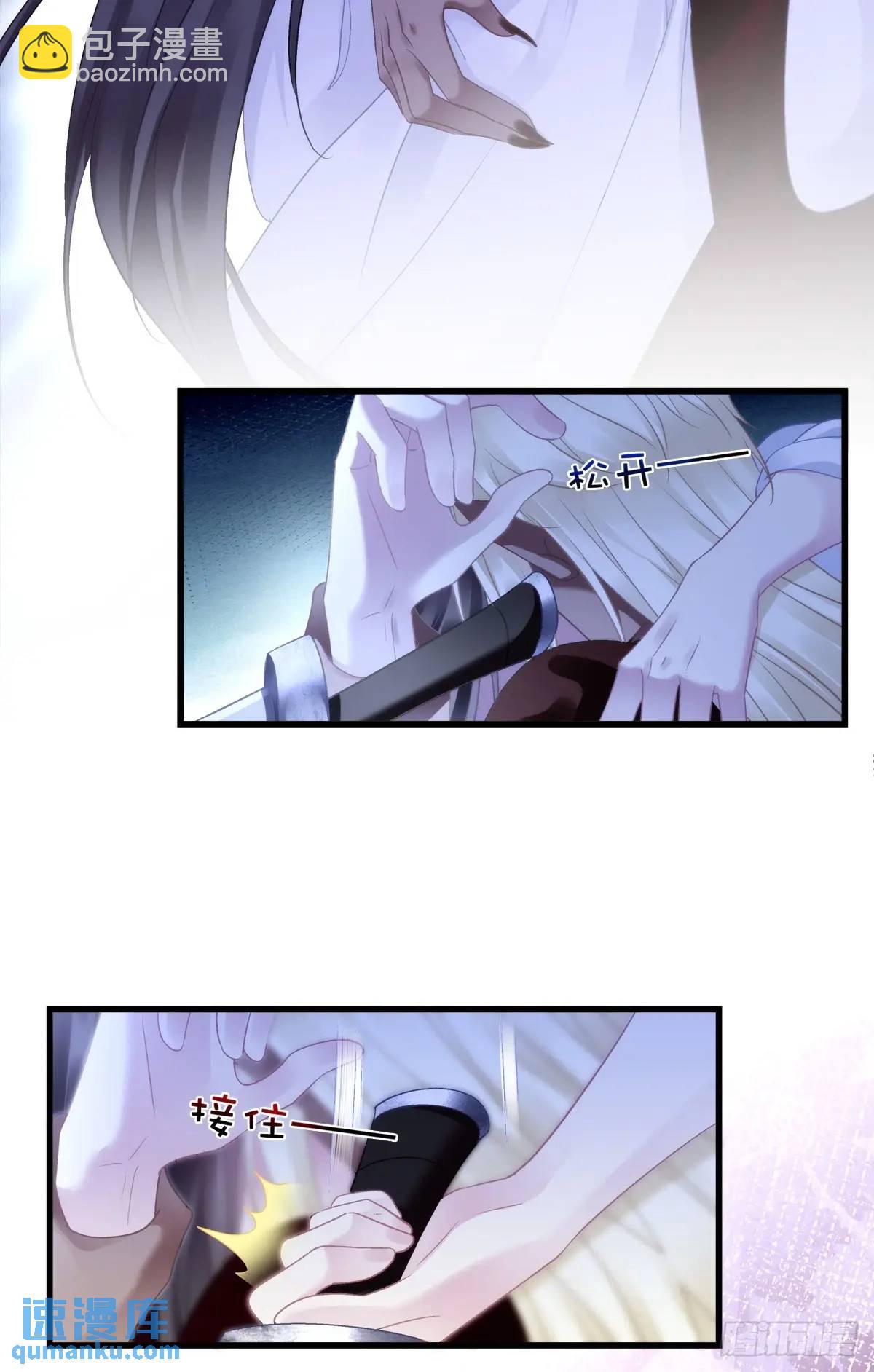 怒捅醉鬼！-第112话