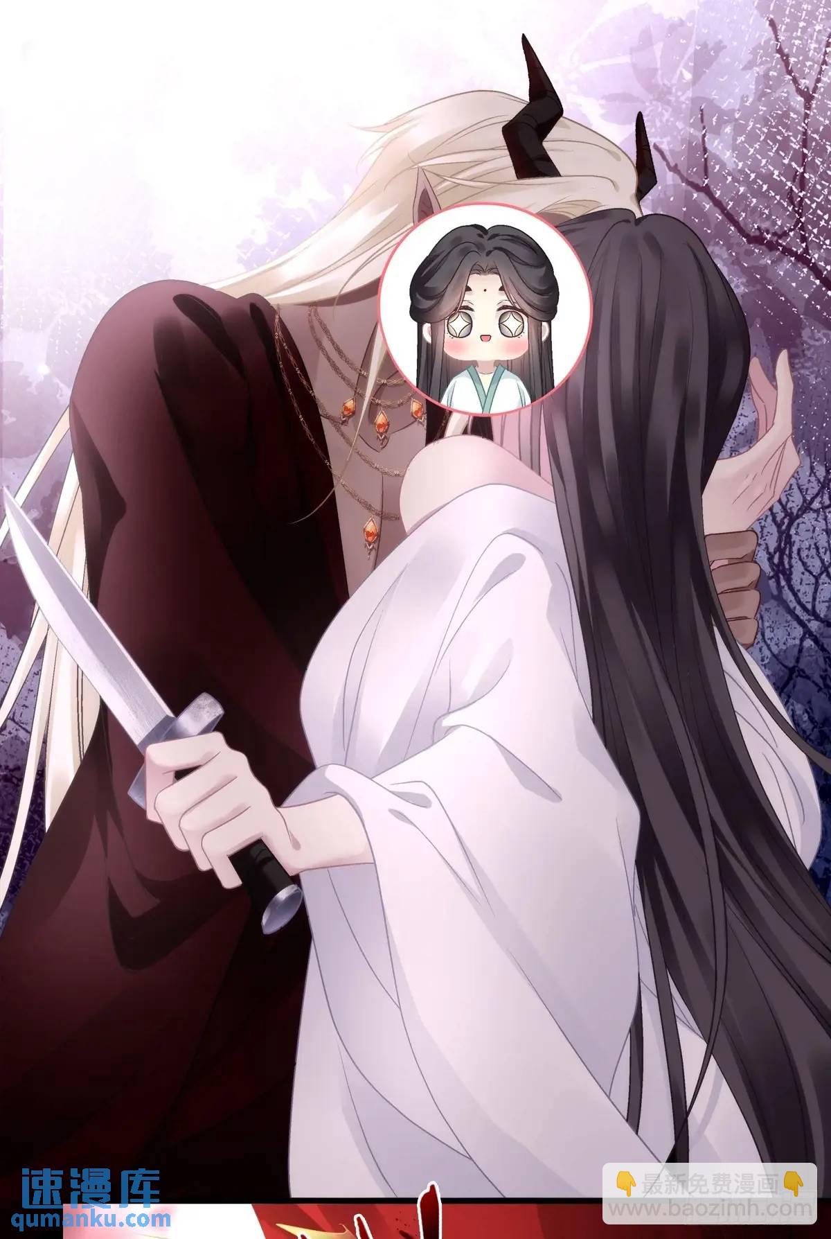 怒捅醉鬼！-第112话