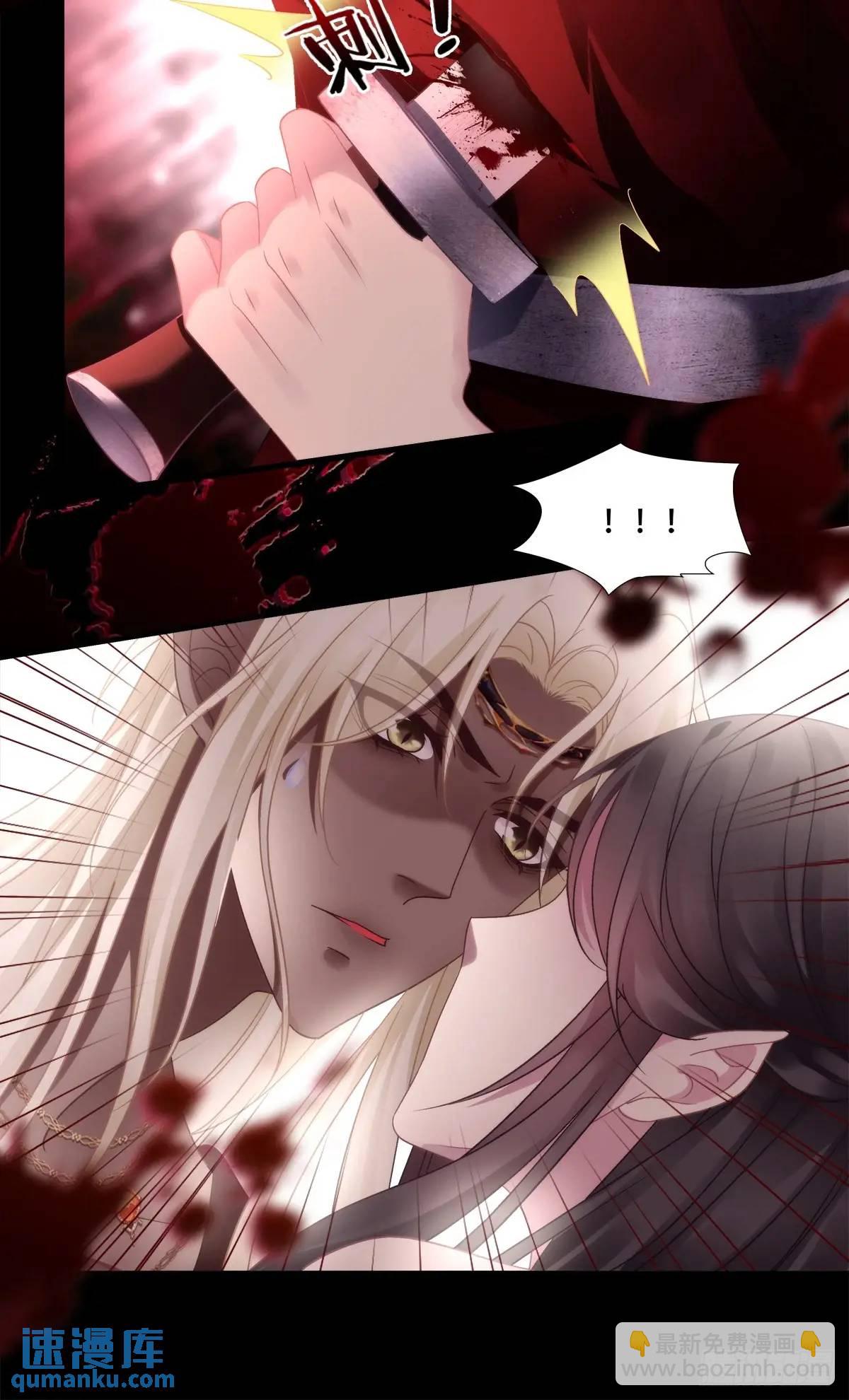 怒捅醉鬼！-第112话