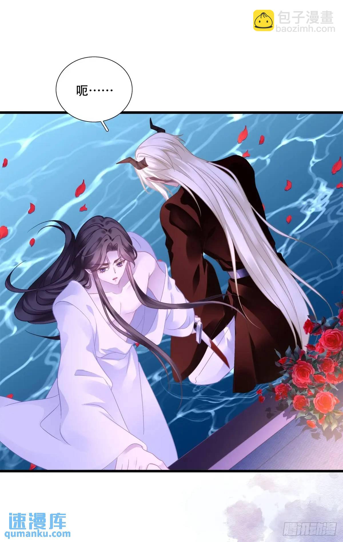 怒捅醉鬼！-第112话