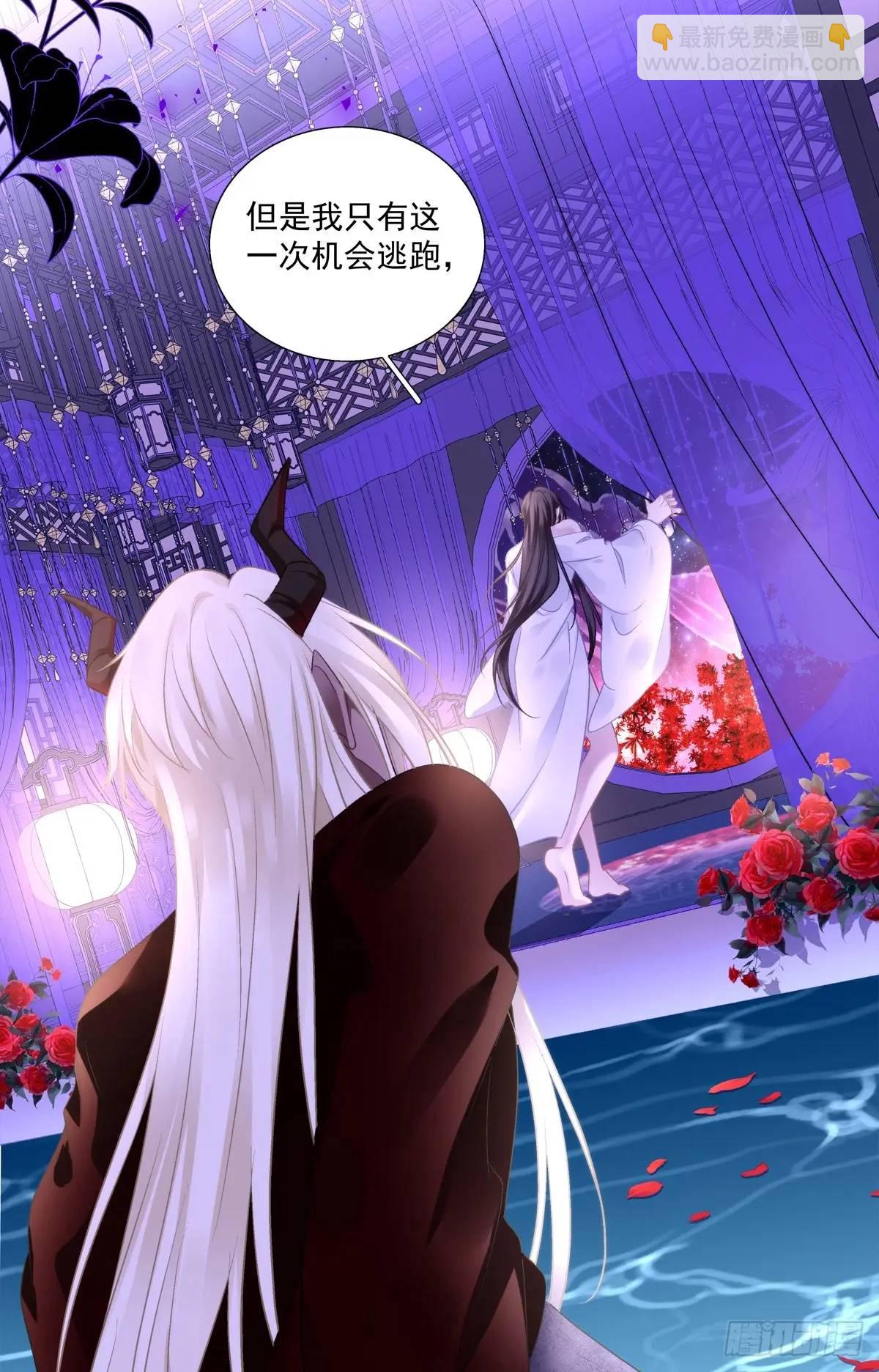 怒捅醉鬼！-第112话