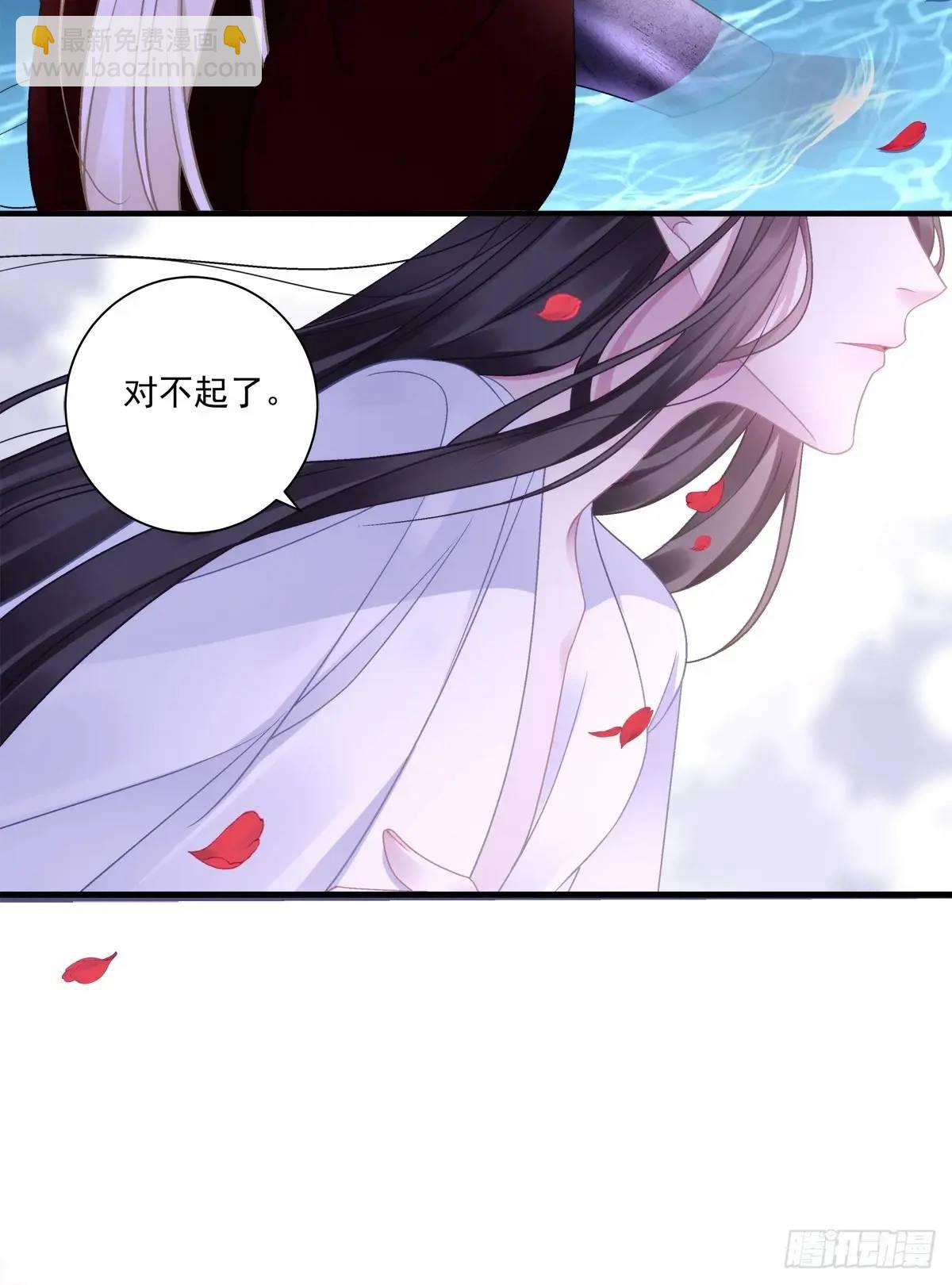 怒捅醉鬼！-第112话