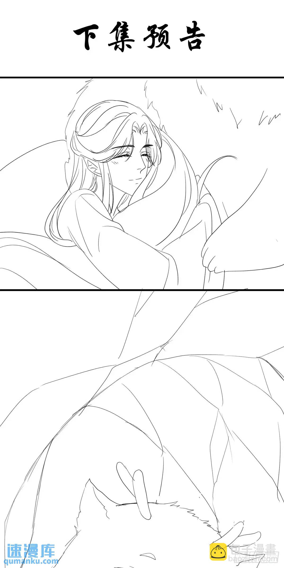 怒捅醉鬼！-第112话