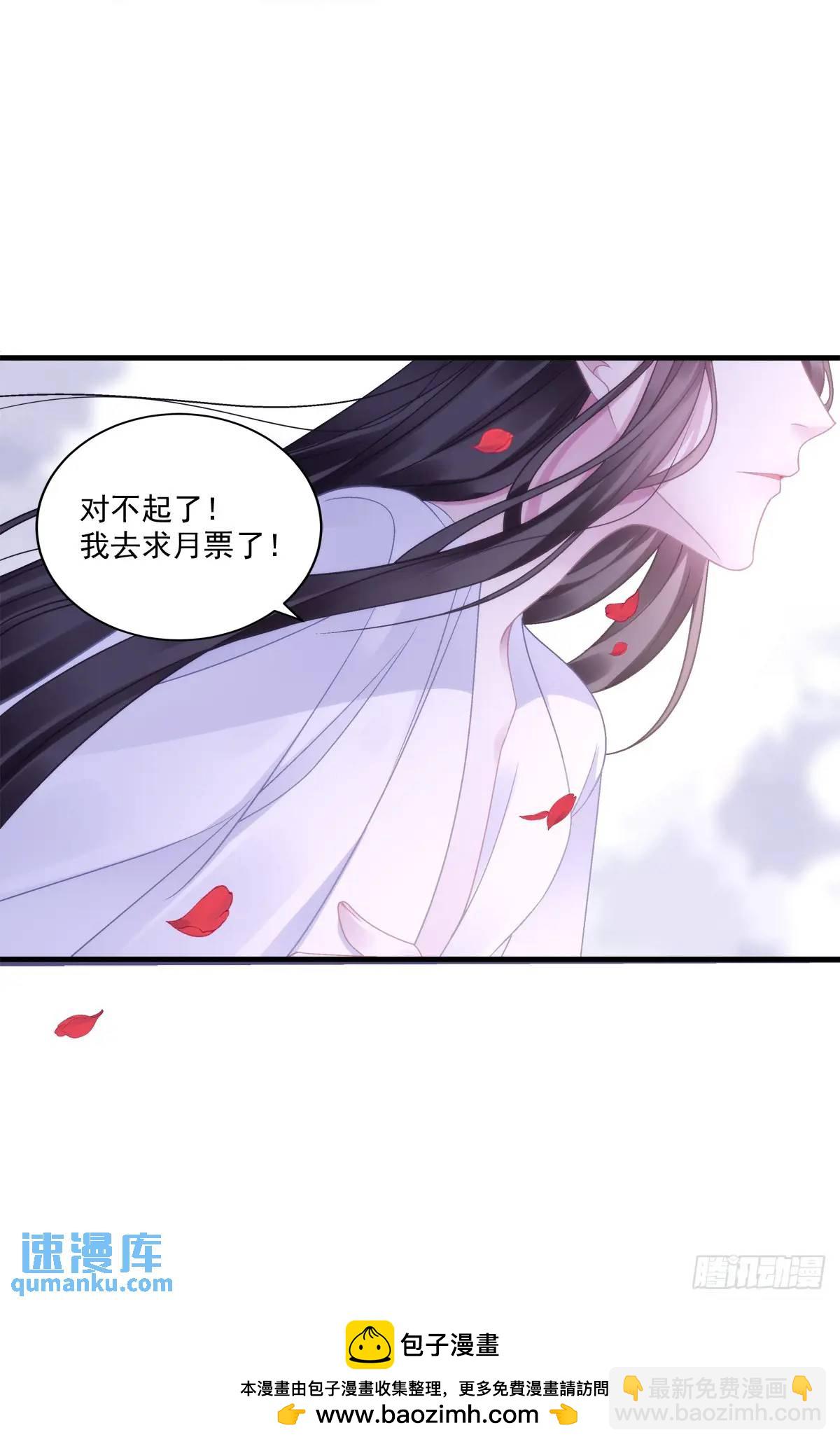 怒捅醉鬼！-第112话