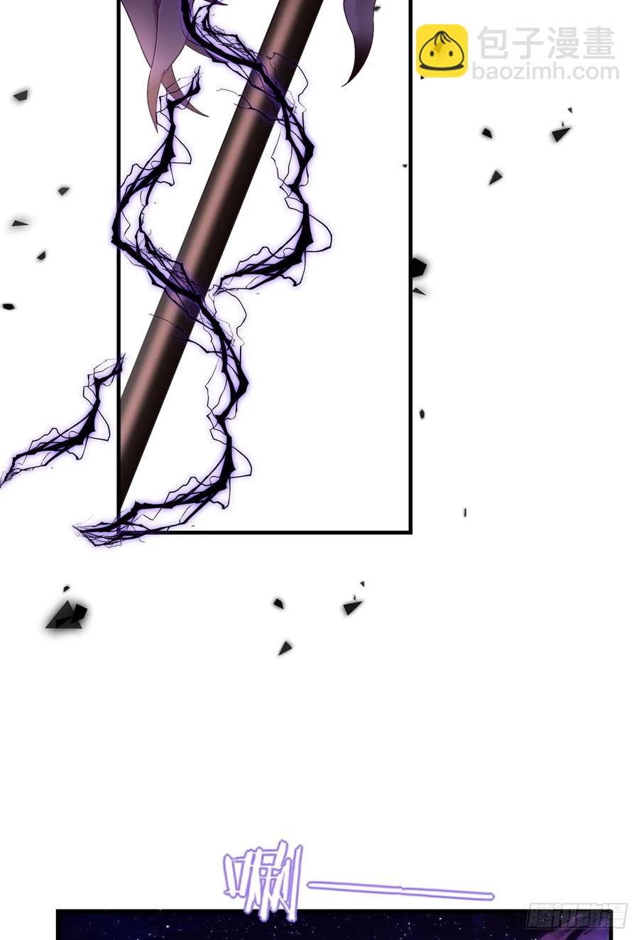 是谁拐跑了谁？！-第114话