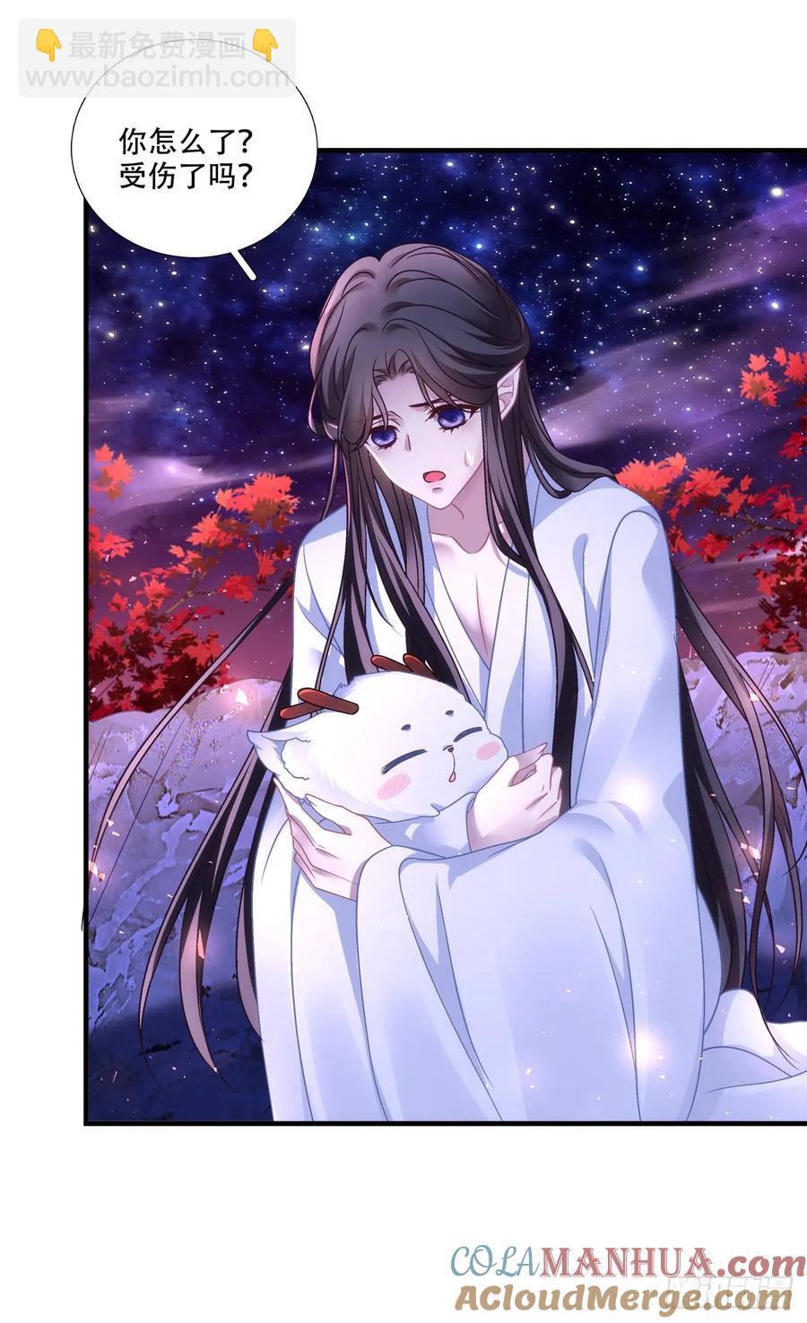 是谁拐跑了谁？！-第114话