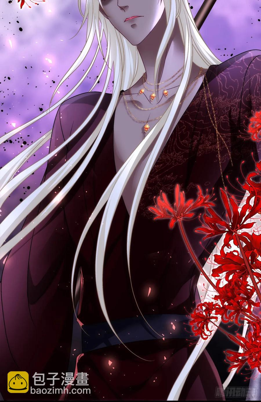 是谁拐跑了谁？！-第114话