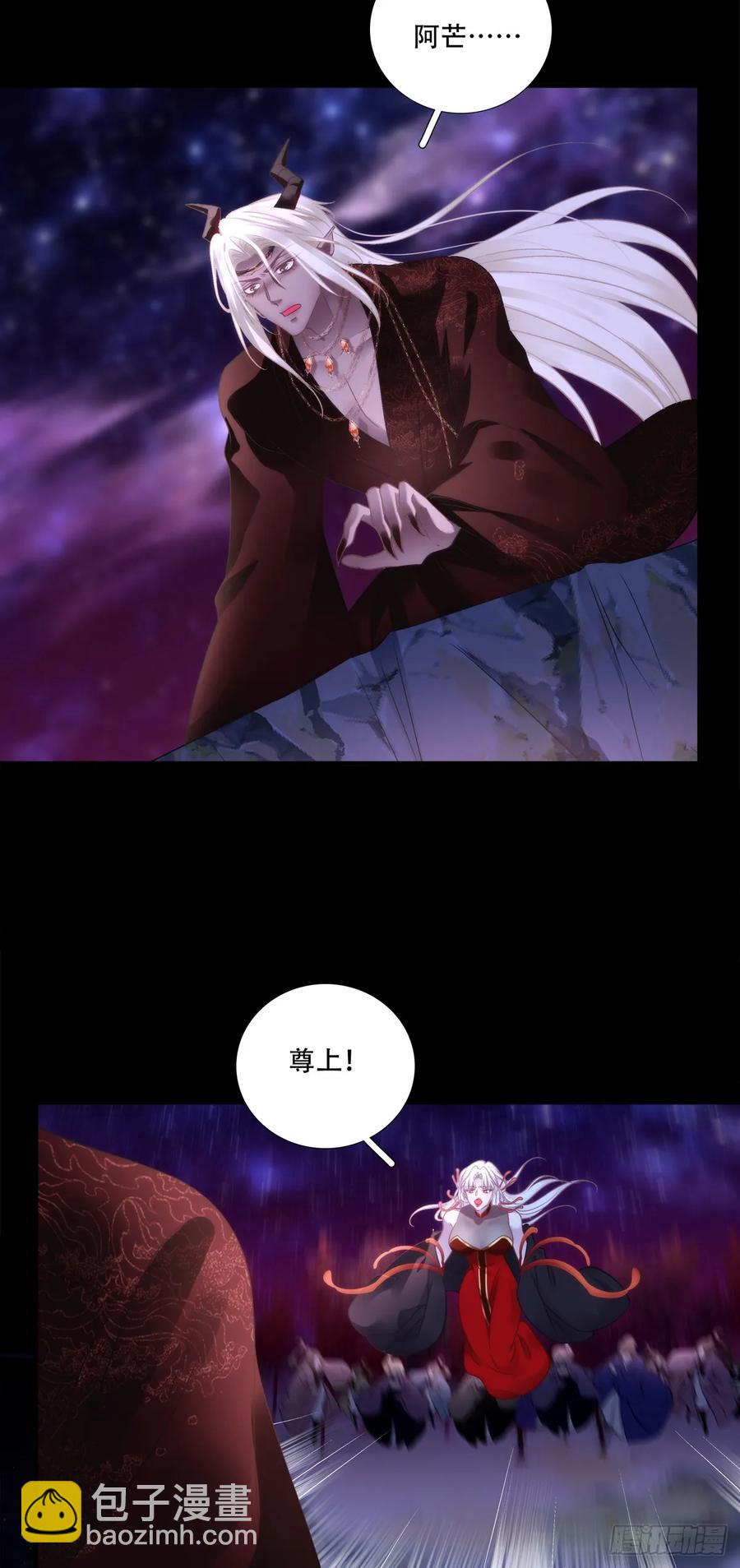 是谁拐跑了谁？！-第114话