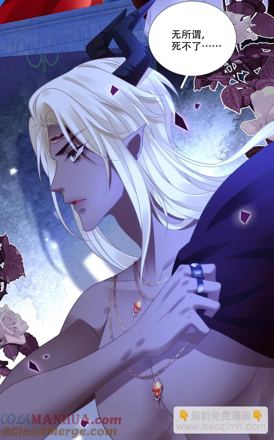 是谁拐跑了谁？！-第114话