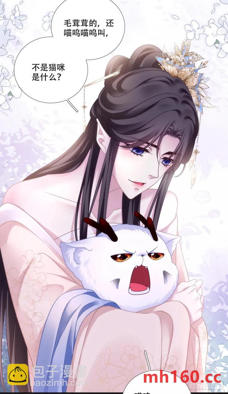 午夜谁和谁的约会？！-第118话