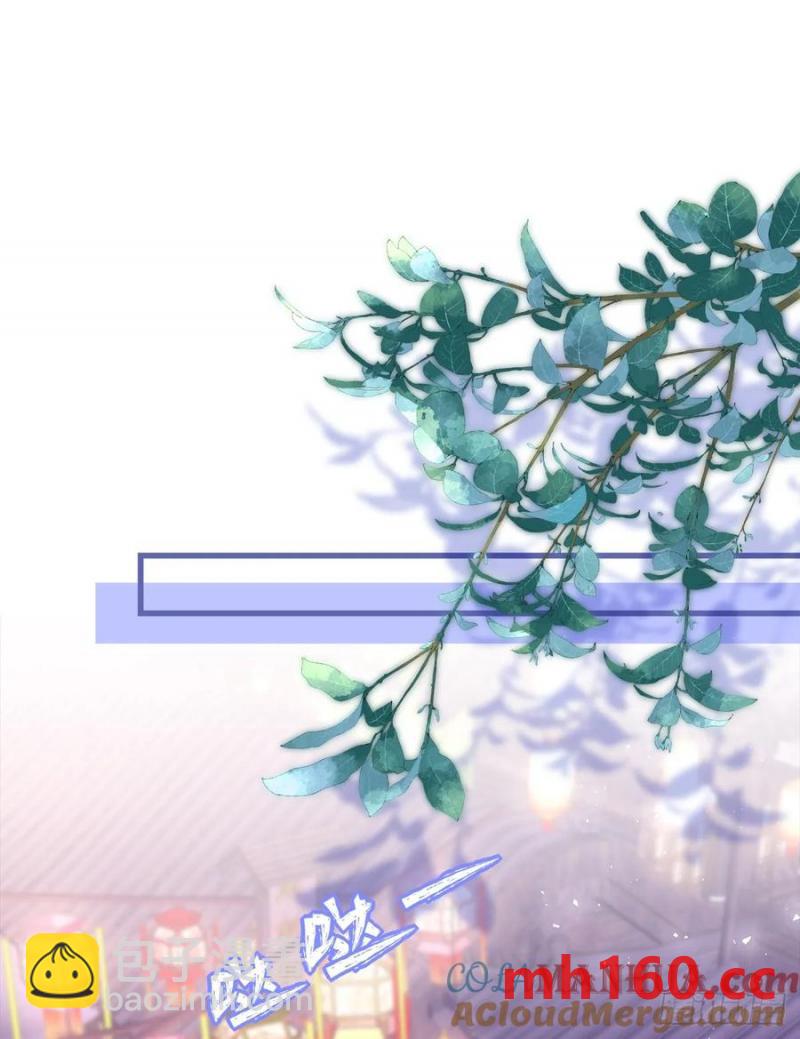 午夜谁和谁的约会？！-第118话