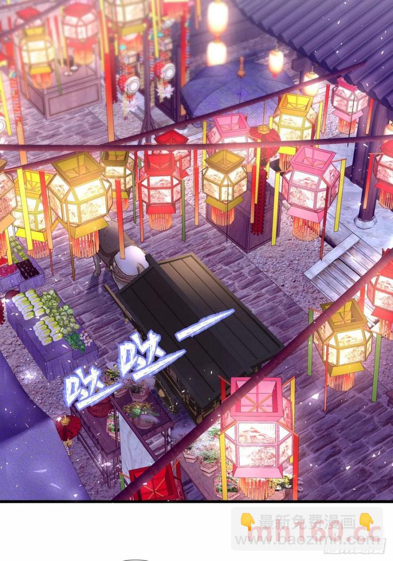 午夜谁和谁的约会？！-第118话