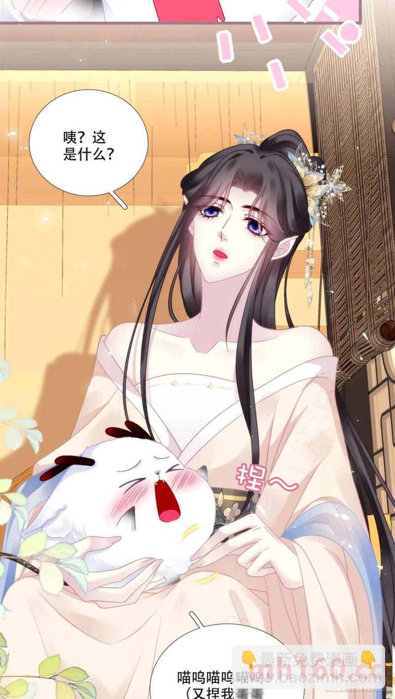 午夜谁和谁的约会？！-第118话