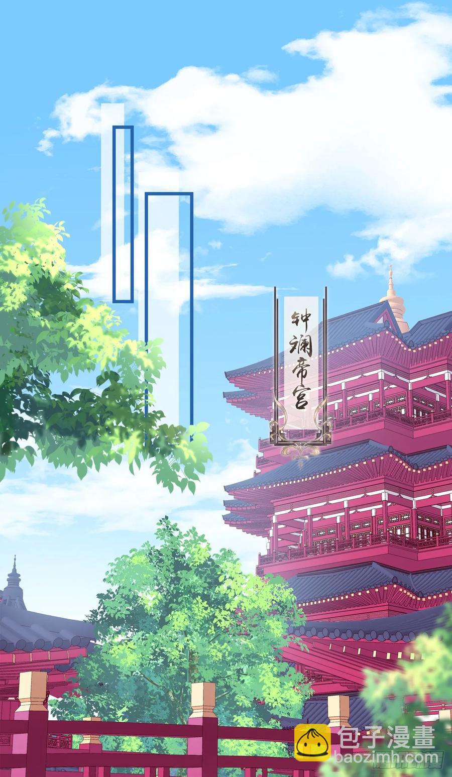 午夜谁和谁的约会？！-第118话