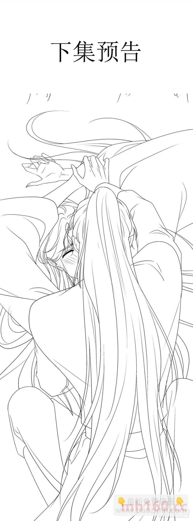 午夜谁和谁的约会？！-第118话