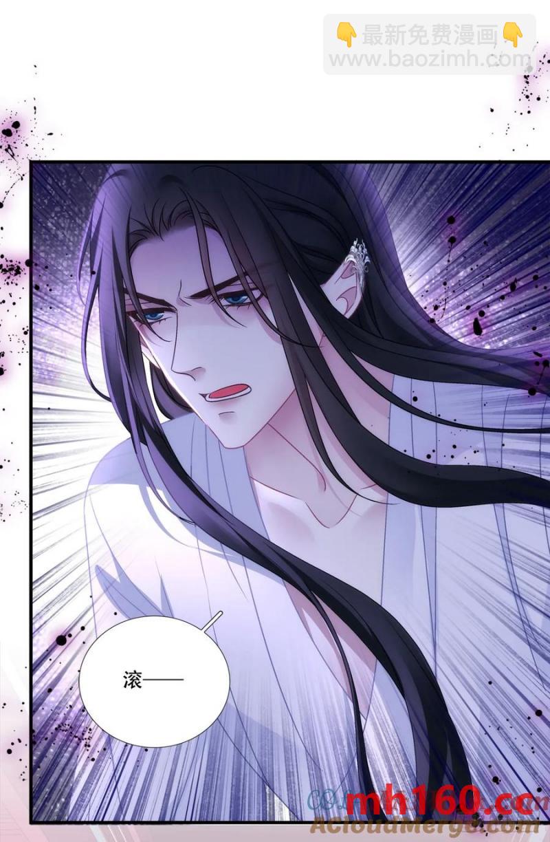 午夜谁和谁的约会？！-第118话