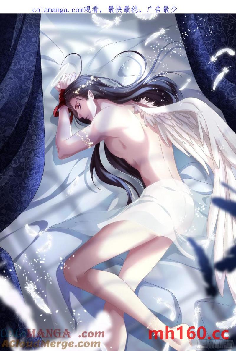 灯芒深夜幽会！-第120话